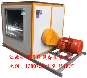 離心式風(fēng)機優(yōu)點(diǎn)
